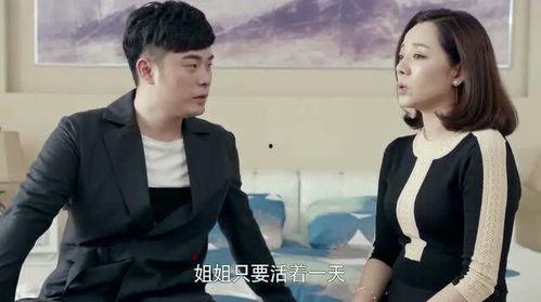 姐弟关系3在线观看,在线重温温馨姐弟关系3