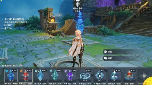 原神最新爆料3,神秘新角色揭晓，探索未知大陆的奇幻冒险即将开启