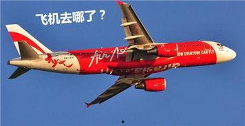 德威航空爆料事件视频,揭秘幕后的惊人真相